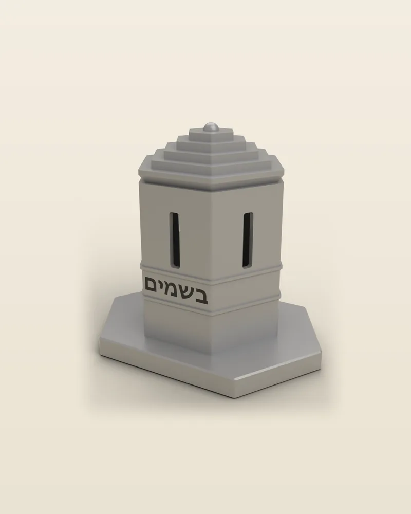 מגדל בשמים להבדלה בצבע כסף, מבט מלא על רקע בהיר