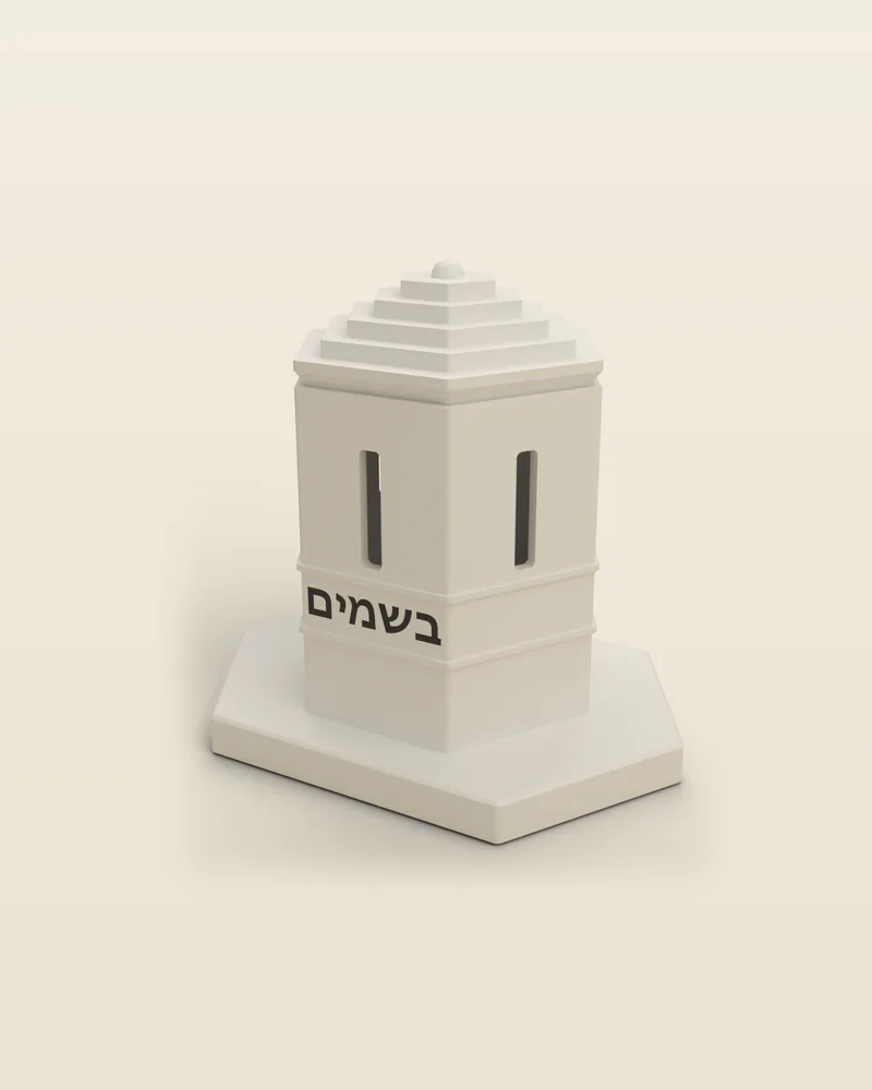 מגדל בשמים להבדלה בצבע לבן, מבט מלא על רקע בהיר