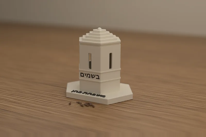 מגדל בשמים בצבע שמנת על שולחן עץ, ציפורן לידו ו«משפחת כהן» על הבסיס