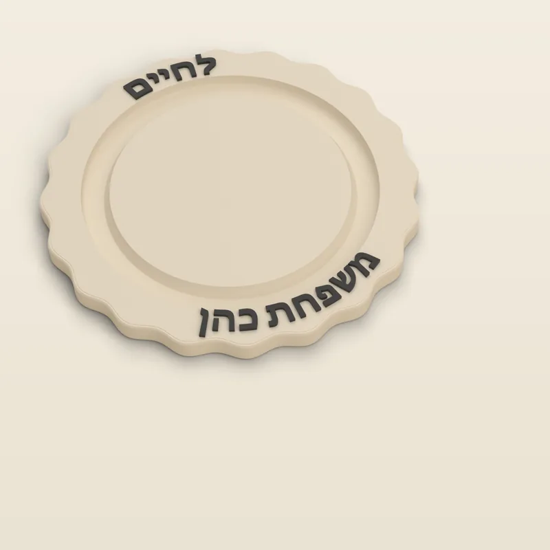 תחתית לכוס קידוש בצבע שמנת, תקריב של הפרטים