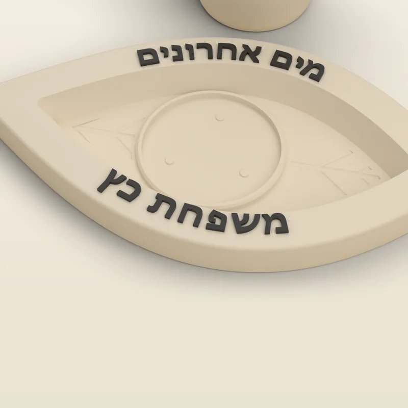 סט מים אחרונים — עלה וכד בצבע שמנת, תקריב של הפרטים