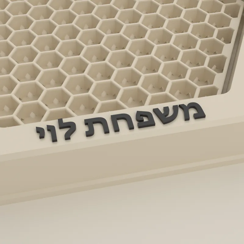 מעמד משושה לנטלה בצבע שמנת, תקריב של הפרטים